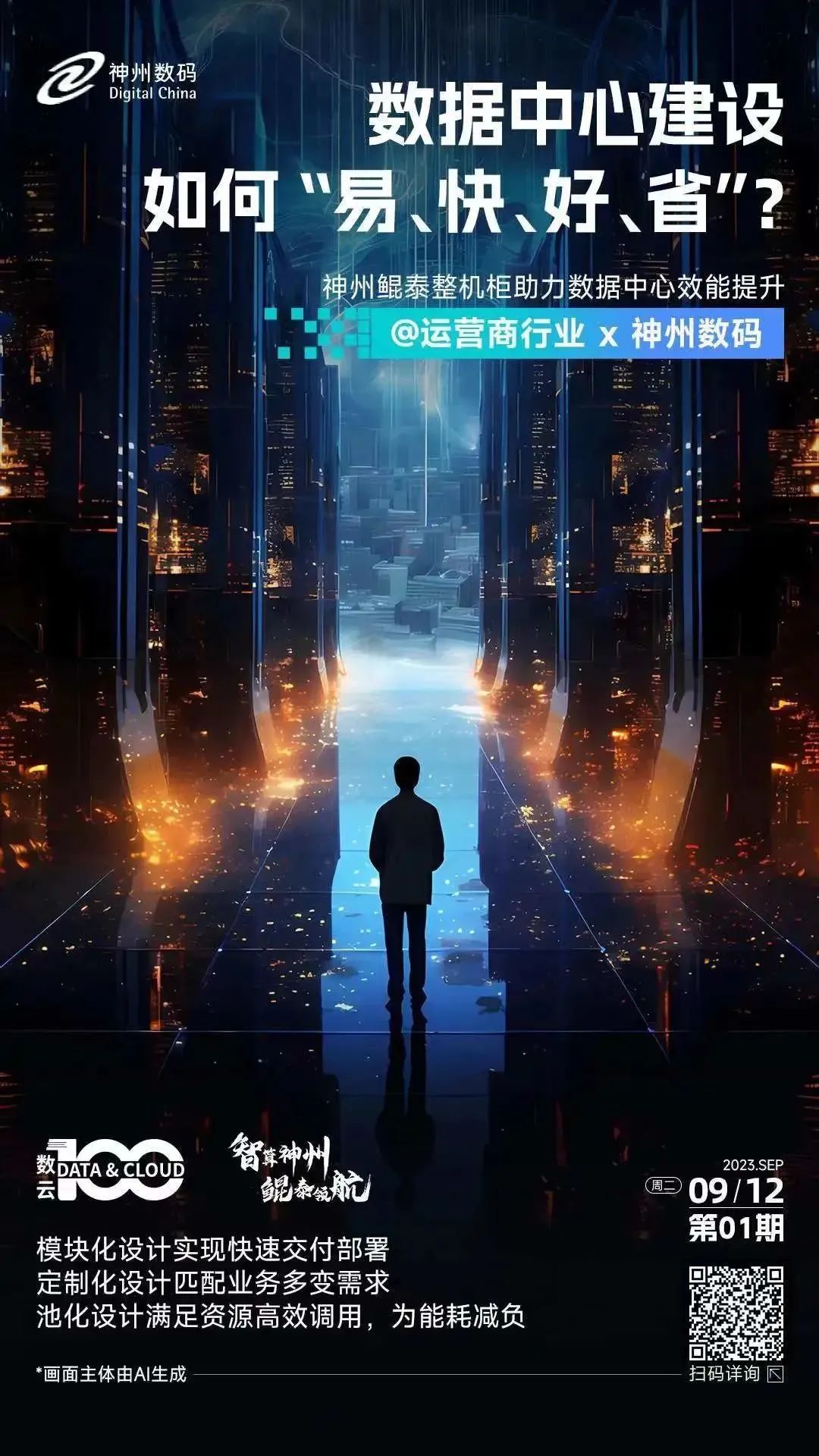 20221210003345.jpg