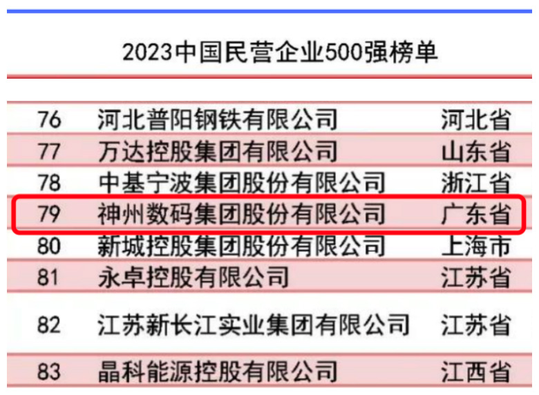 20221210003345.jpg