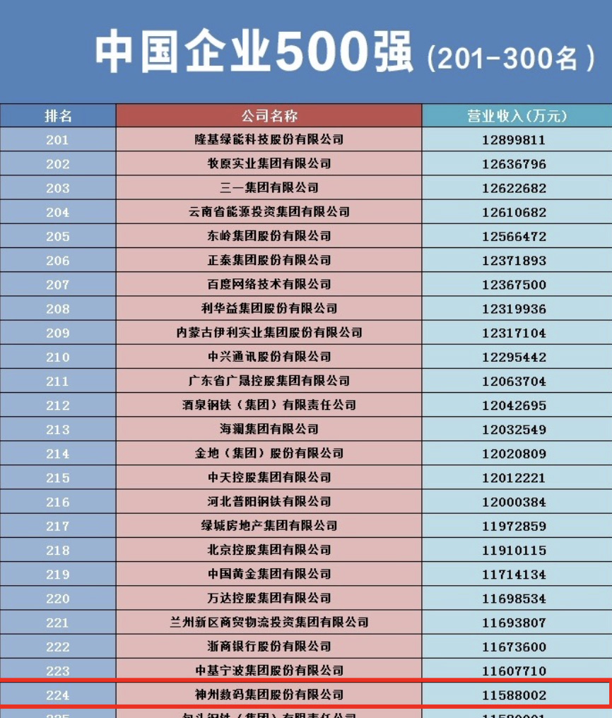 20221210003345.jpg
